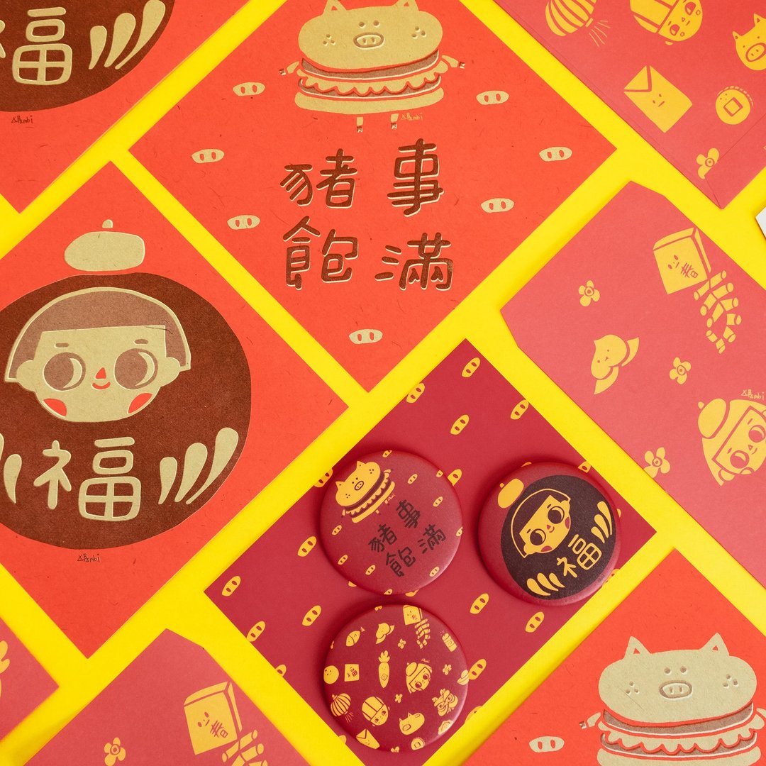 新年幸福礼包 春联、红包袋、磁铁 - 红包/春联 - 其他材质 红色