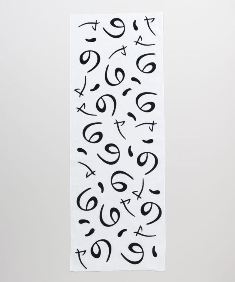 TENUGUI Towel - "KAYA" - 毛巾浴巾 - 其他材质 