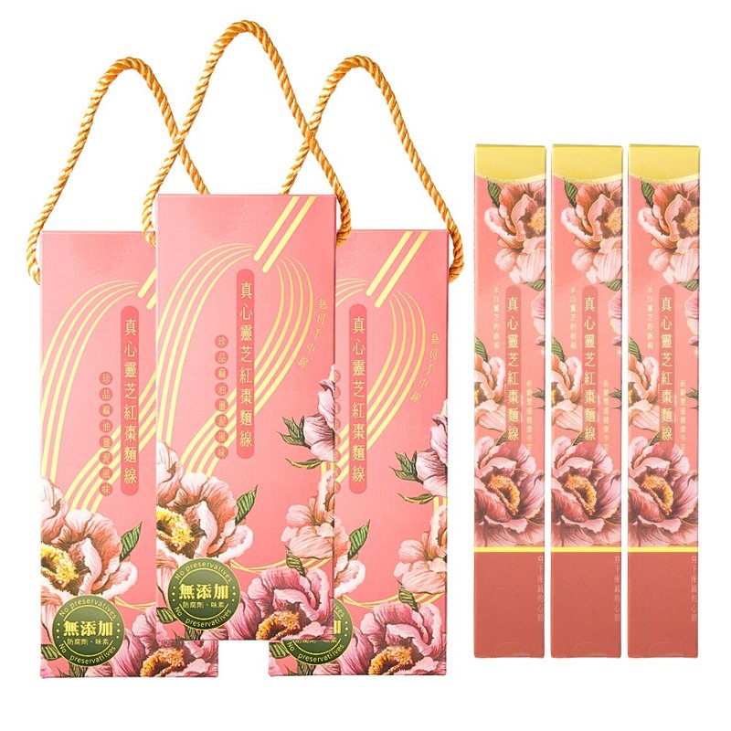 【灵芝草人】平安吉祥添福增寿灵芝面线礼盒拜拜组 附提袋 - 面/面线/米粉 - 纸 粉红色