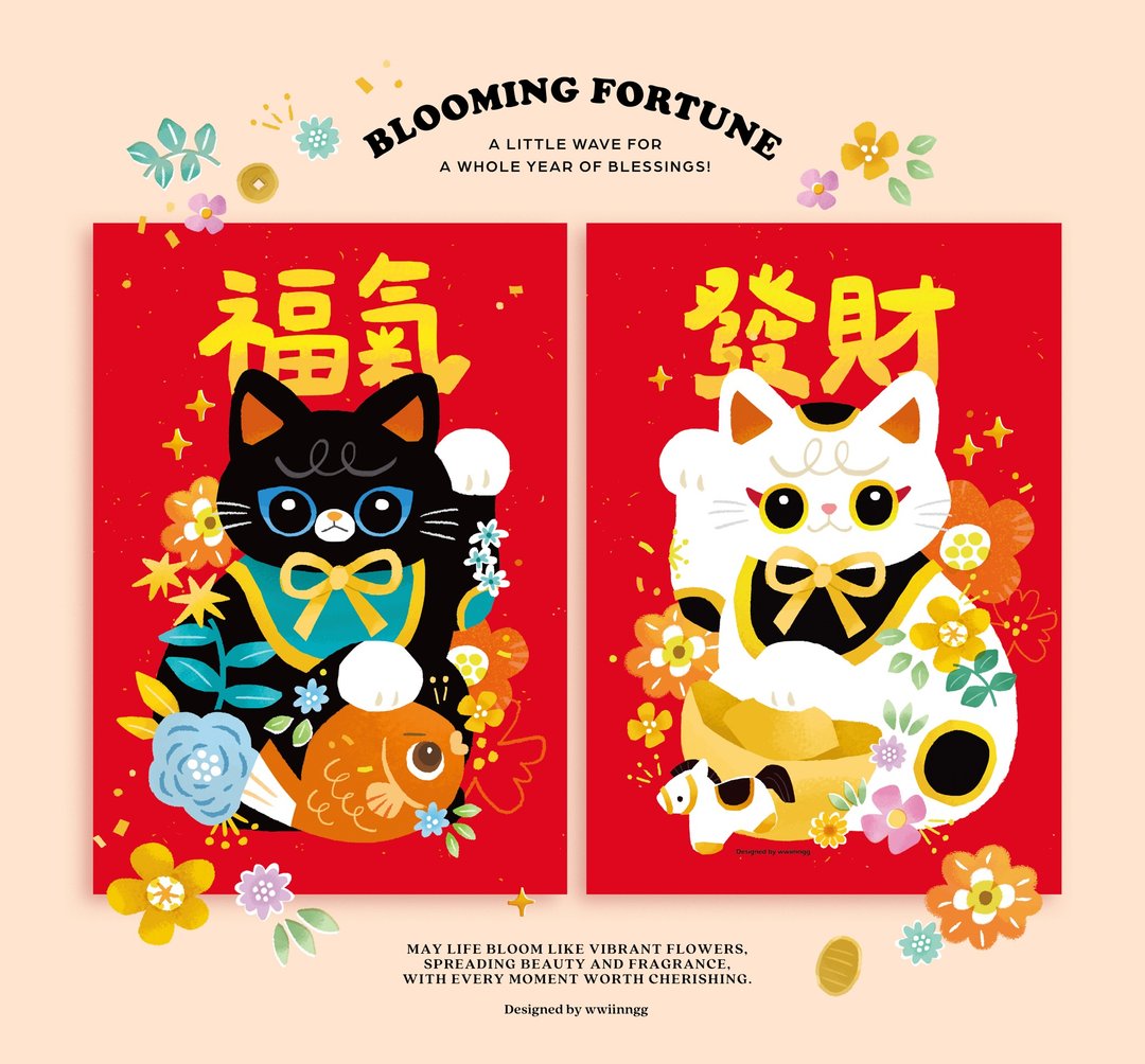 招财猫大春联一对-福气喵喵来招财日日 - 红包/春联 - 纸 红色