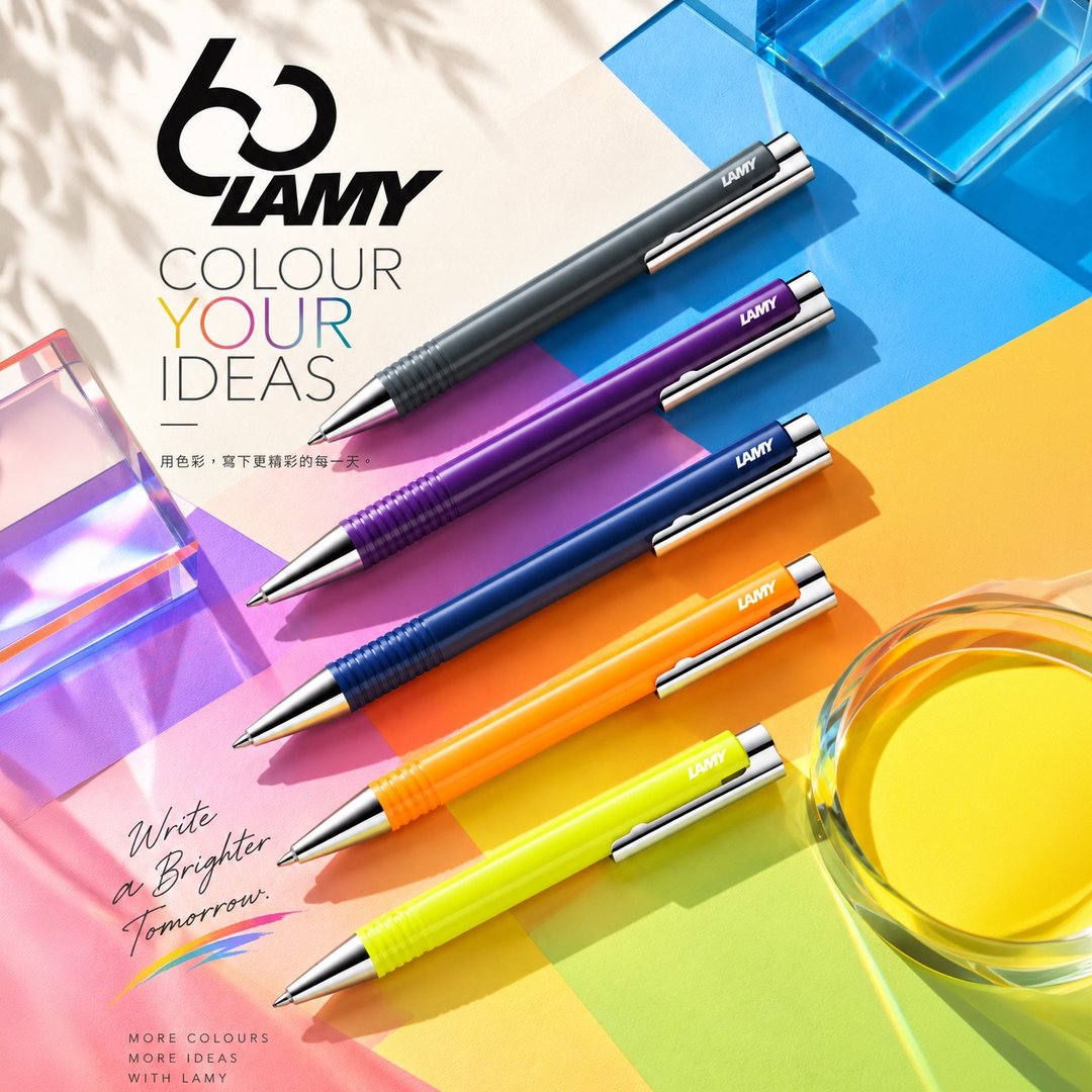 LAMY  原子笔 / logo 系列 - 限量 多色 - 圆珠笔/中性笔 - 塑料 多色