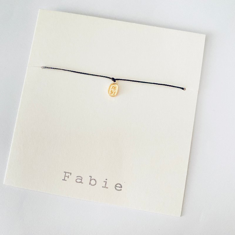 幸运招财符 金色吊坠幼细蚕丝蜡线手环 - 手链/手环 - 其他金属 金色