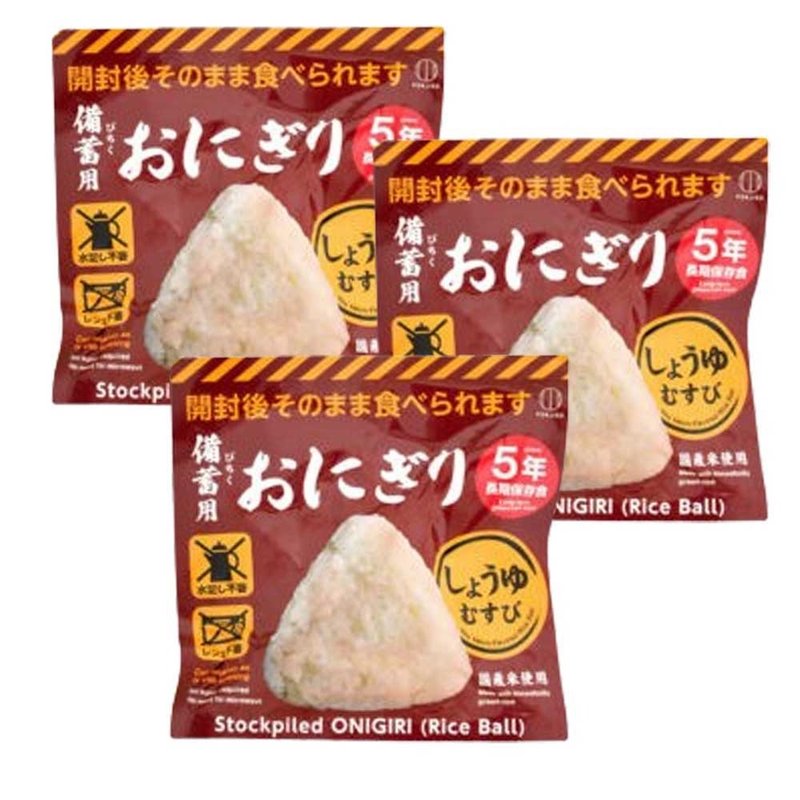 日本产即食饭团，酱油味，可长期保存5年，国产米制成，3件套 - 五谷杂粮/米 - 其他材质 