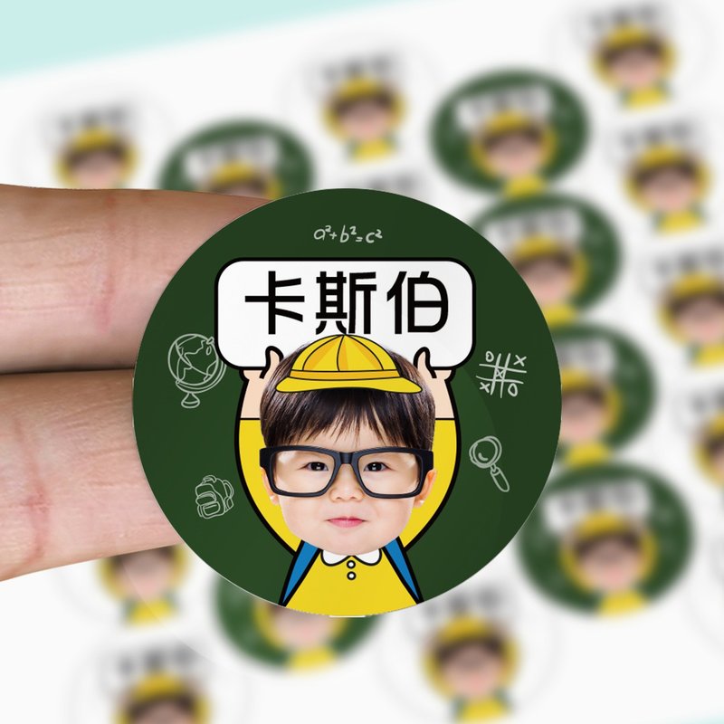 上学宝宝姓名贴。可爱大头照片防水姓名贴纸。2.5cm圆形贴92枚 - 贴纸 - 防水材质 绿色