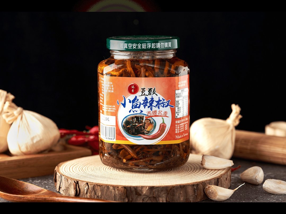 【瑞香小鱼干辣椒酱】新鲜小鱼干制作 香辣风味 下饭开胃 - 酱料/调味料 - 新鲜食材 