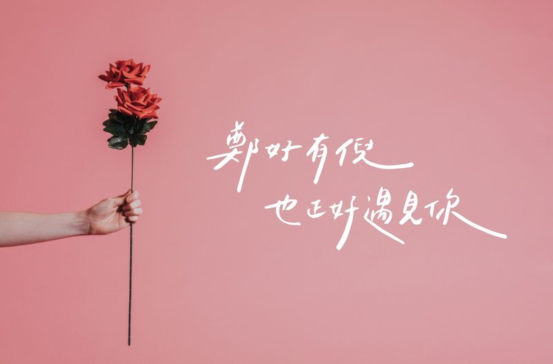【商用标题手写字体定制】活动标语 手写字 电子档案 - 字体设计 - 其他材质 