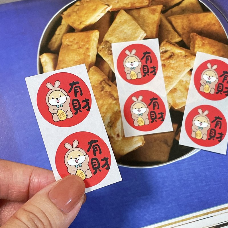 6枚入2.5cm小春联贴纸 / 有财 / 新年贴纸 过年贴纸 封口贴纸 - 红包/春联 - 纸 红色