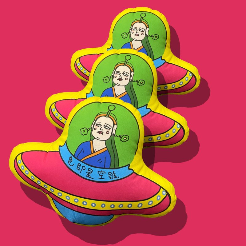 没人抱你就抱枕吧(色即是空) - 枕头/抱枕 - 其他材质 红色