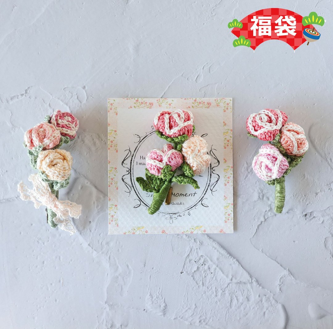 【福袋】玫瑰花束发夹/胸针 绣线钩织 任择1个 - 胸针 - 绣线 红色