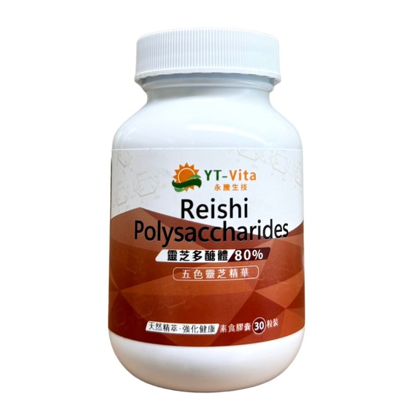 YT-Vita Reishi 灵芝多醣体胶囊 (30粒/瓶) | 活萃泱 - 健康/养生 - 浓缩/萃取物 