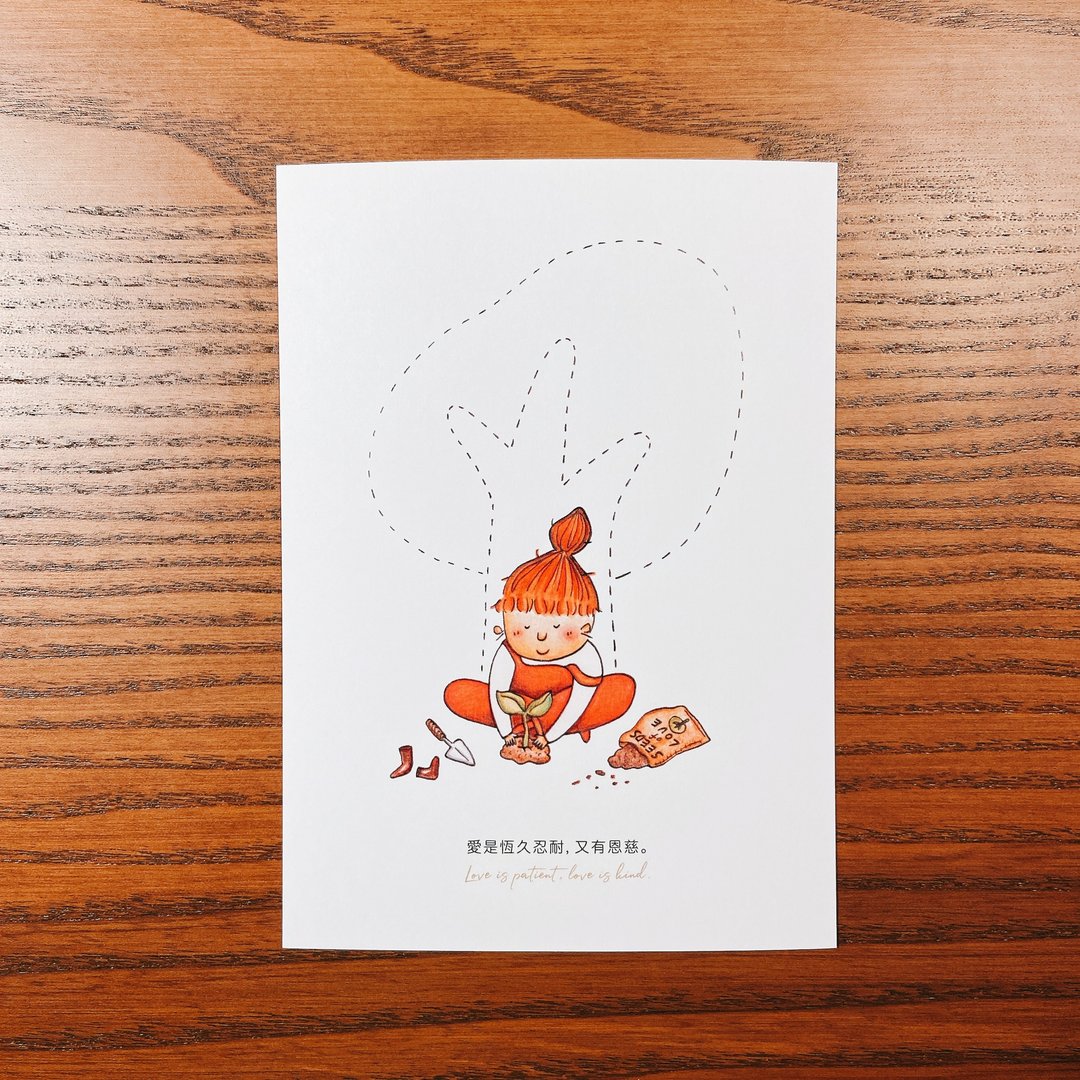 爱的样子明信片 / 忍耐恩慈 - 卡片/明信片 - 纸 