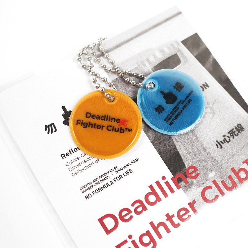 Deadline Fighter Club 反光PVC 锁匙扣 钥匙扣 - 钥匙链/钥匙包 - 塑料 多色