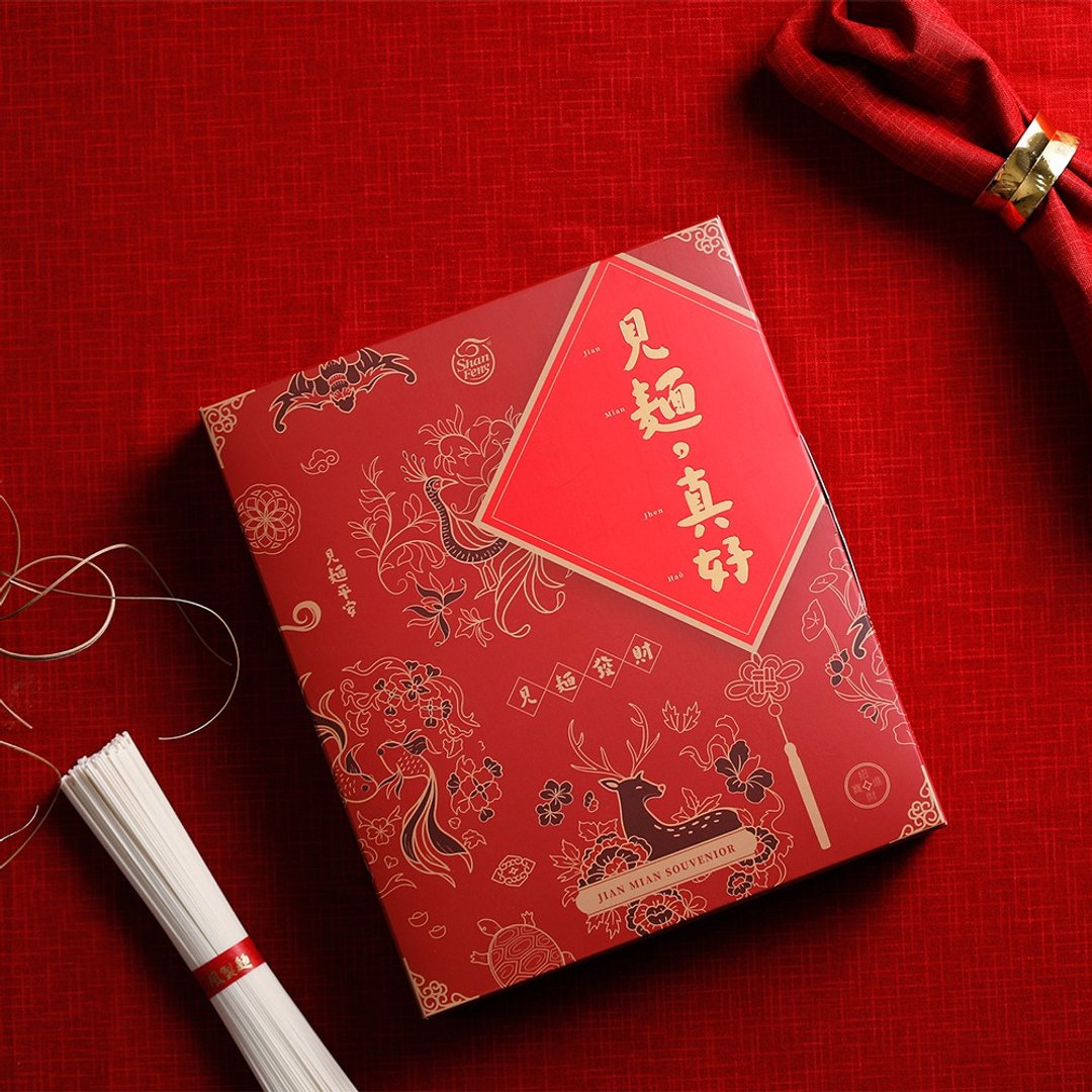 过年礼盒 见面。真好 素食 面线礼盒 - 面/面线/米粉 - 新鲜食材 红色
