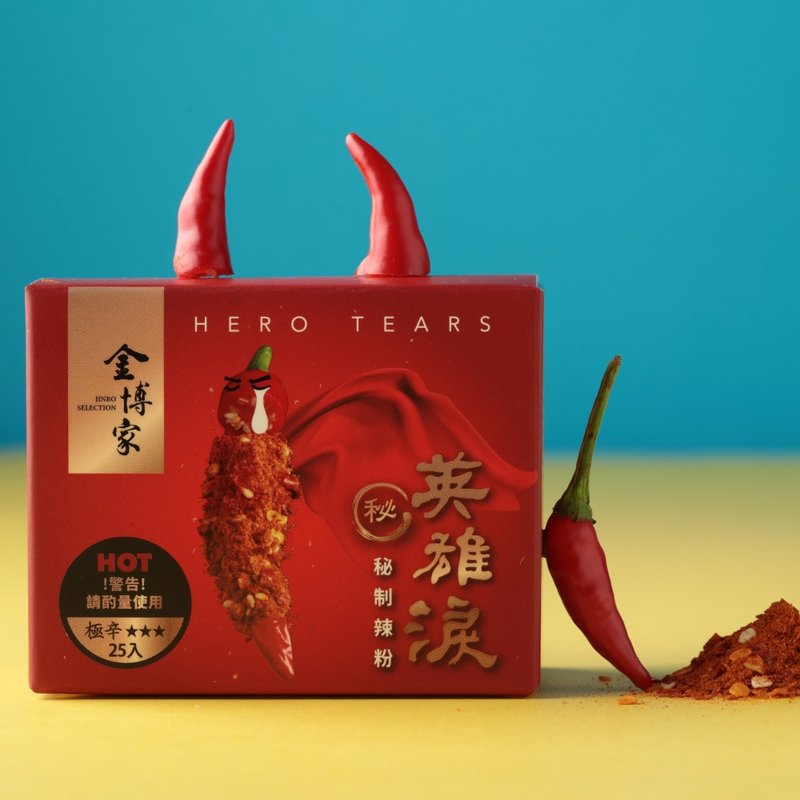 【金博家】英雄泪秘制辣粉 - 盒装25入 - 酱料/调味料 - 其他材质 红色