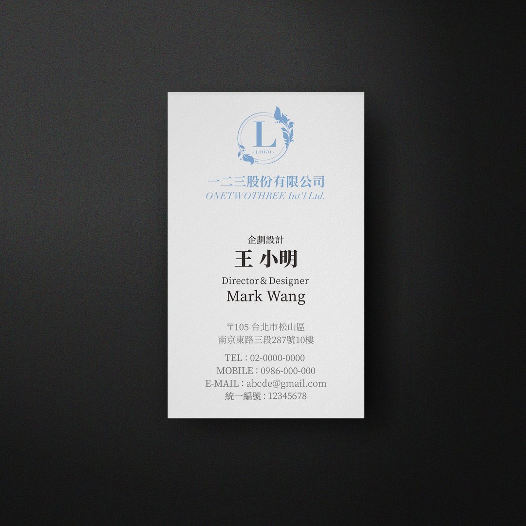 单面直式名片【 商业基本款 6 】 - 卡片/明信片 - 纸 白色