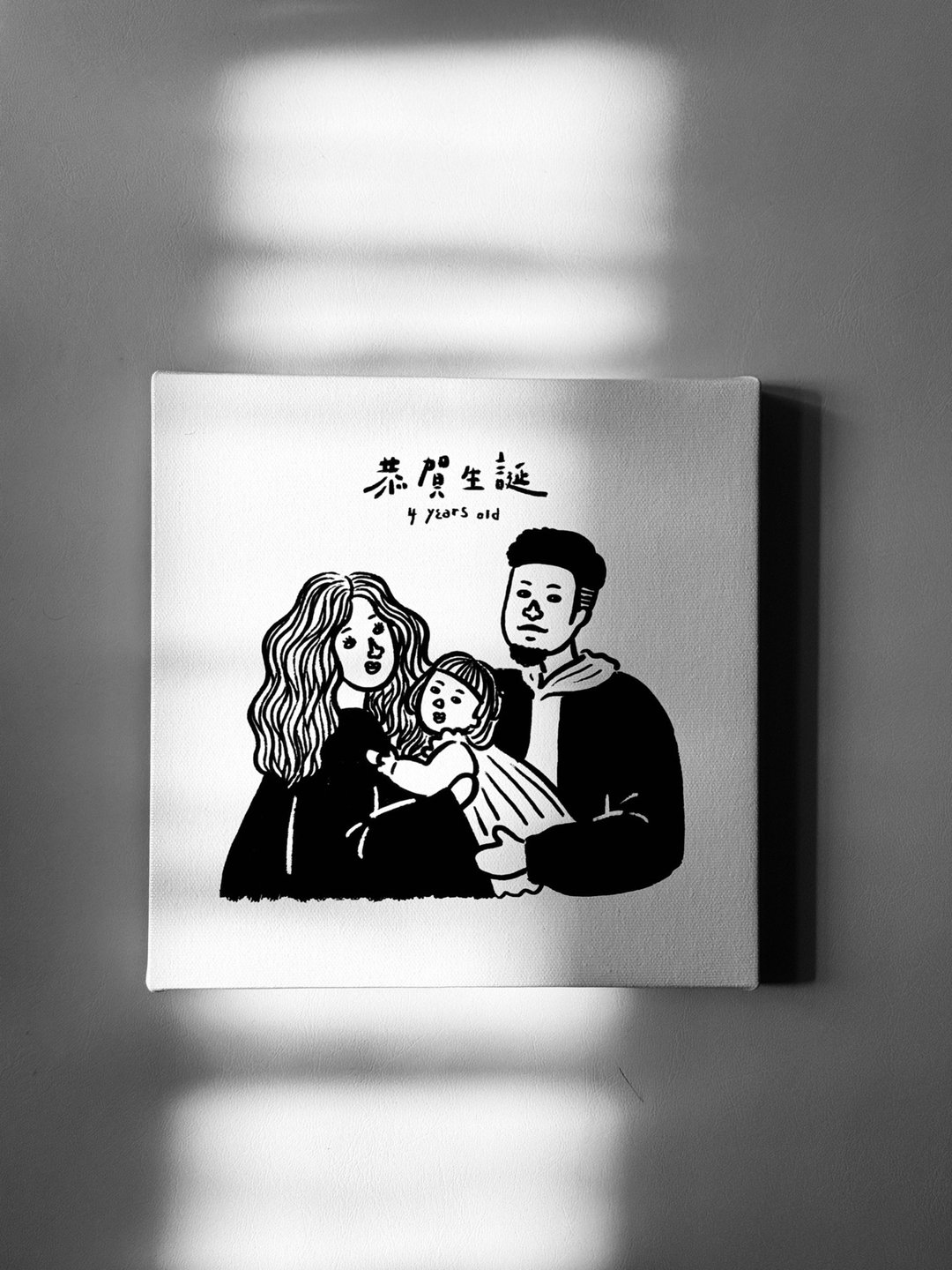 【黑白线条丑可爱风】油画布无框画 | 似颜绘订制 | 定制化送礼 - 海报/装饰画/版画 - 其他材质 白色