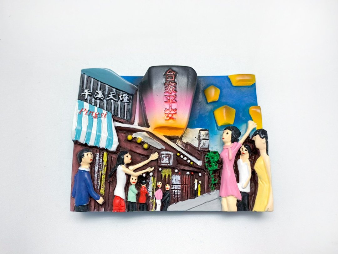 JB Design方波丽磁铁-JB067-天灯趣 - 冰箱贴/磁贴 - 树脂 多色