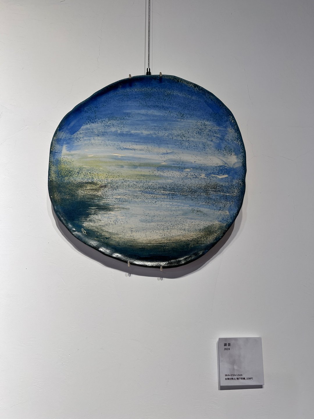 湖景003  手绘陶28.8 x 27.8x1.5cm - 摆饰 - 陶 
