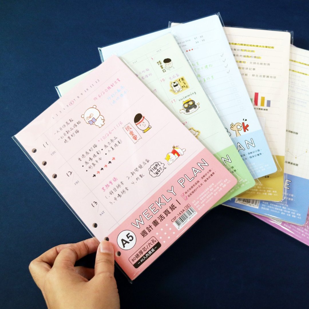 Ching Ching X 简单生活系列  CSP-143 A5 6孔纯色活页纸 - 其他 - 纸 