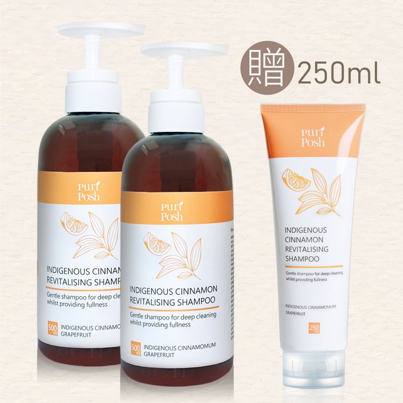 PuriPosh 土肉桂丰泽轻盈洗发精【500mlx2赠250mlx1】 - 洗发用品 - 其他材质 透明
