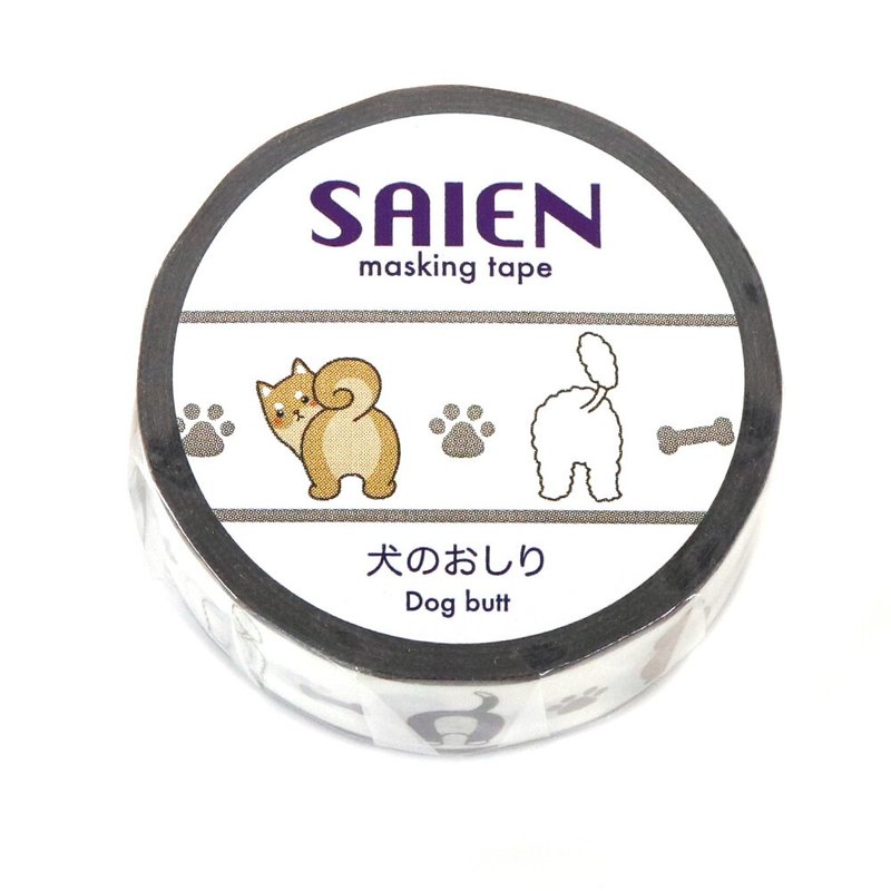 【日本 SAIEN】15mm 和纸胶带-汪星人屁屁图鉴 Dog butt - 纸胶带 - 纸 