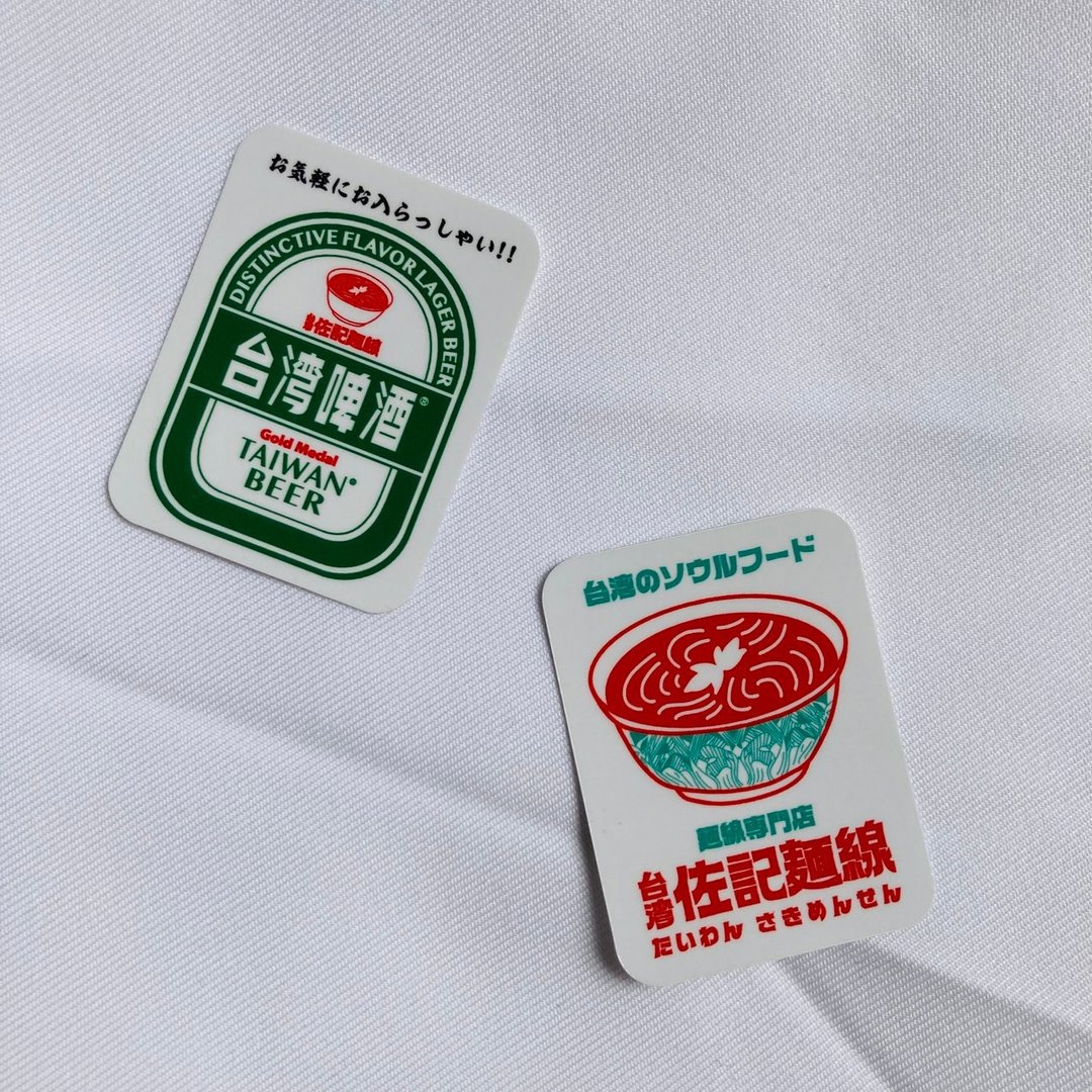 佐记面线贴纸两入组 A - 贴纸 - 纸 白色