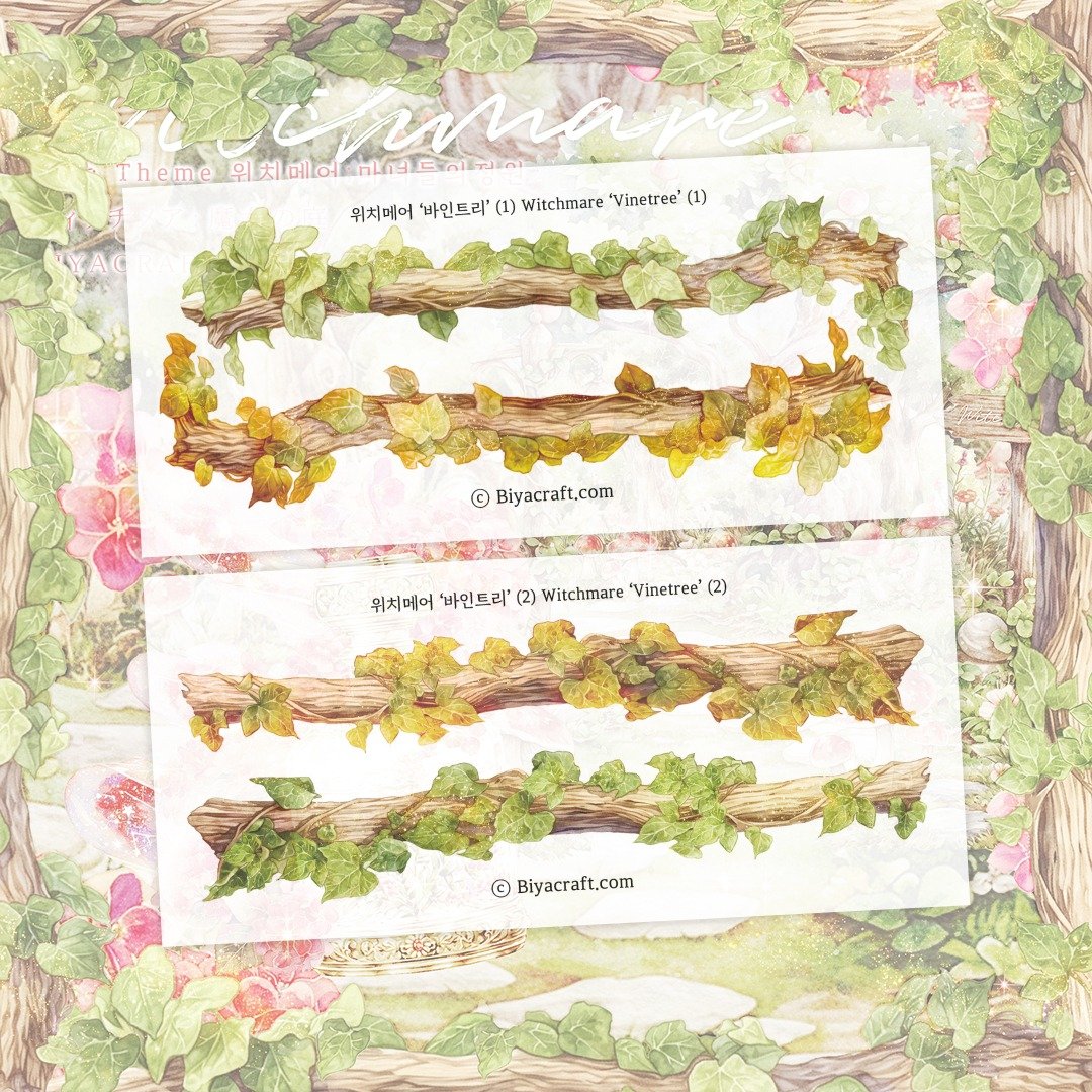 Witchmare, Vinetree - 贴纸 - 纸 