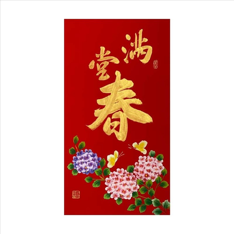 春华工坊/手写手绘年画/满堂春/T06-2026 - 墙贴/壁贴 - 纸 红色