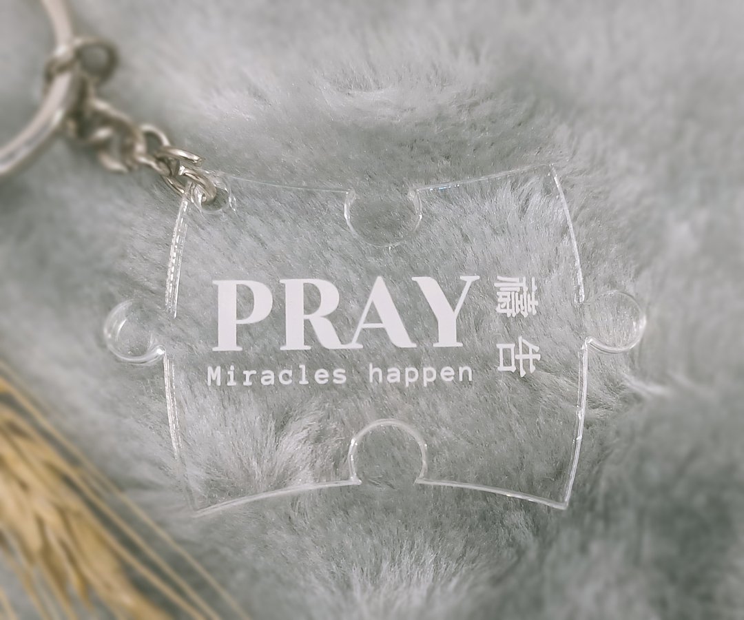 Pray祷告压克力拼图钥匙圈/福音礼品/基督/基督教礼品/幸福小组 - 钥匙链/钥匙包 - 压克力 