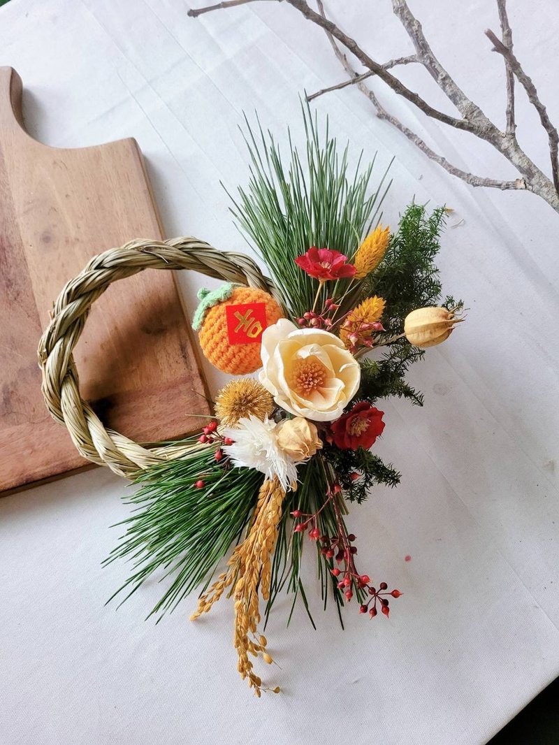 海藏设计| 新春开运 吉利干燥花祈福注连绳(正月饰り)。日式新年 - 干燥花/捧花 - 植物．花 橘色