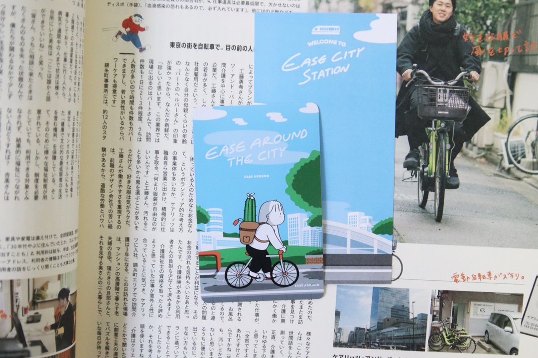 卡片贴纸 - 漫游城市 - 贴纸 - 纸 橘色