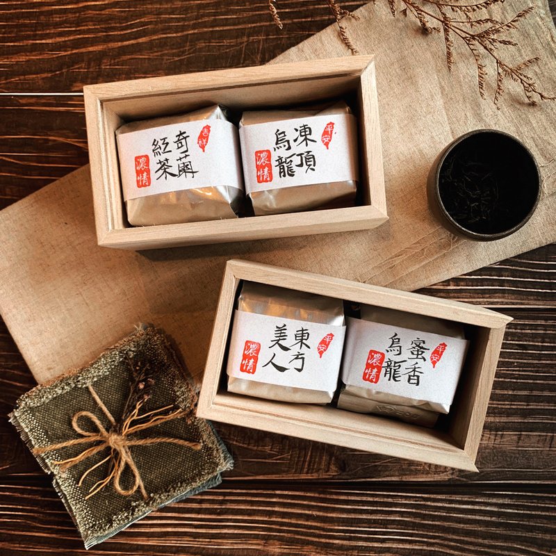 【台湾茶礼盒2入】木制礼盒 茶包礼盒 茶包 茶叶礼盒 茶叶 台湾茶 - 茶 - 其他材质 