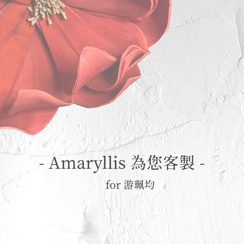 Amaryllis为您定制 | 游佩均 赫基蒙项链 - 项链 - 水晶 白色