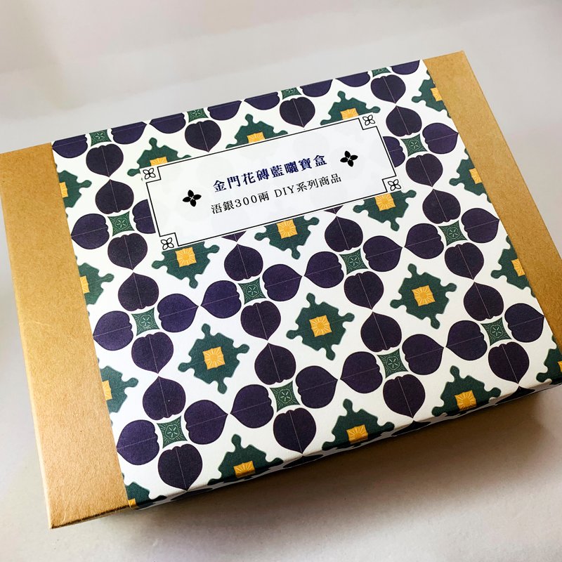 金门花砖蓝晒宝盒_DIY系列商品 - 其他 - 其他材质 蓝色