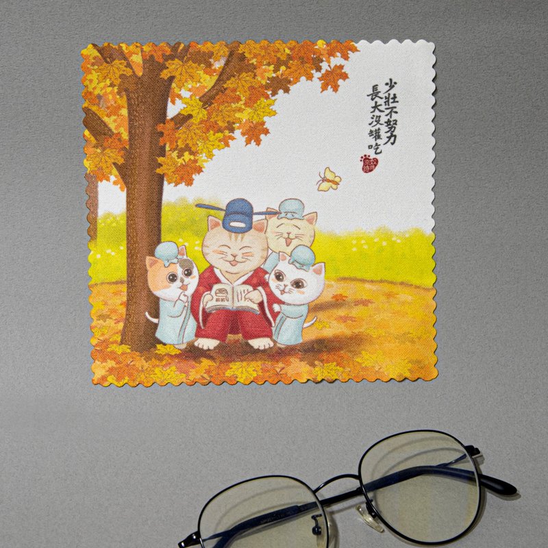 猫诗人眼镜布-少壮不努力 - 眼镜盒/眼镜布 - 其他材质 