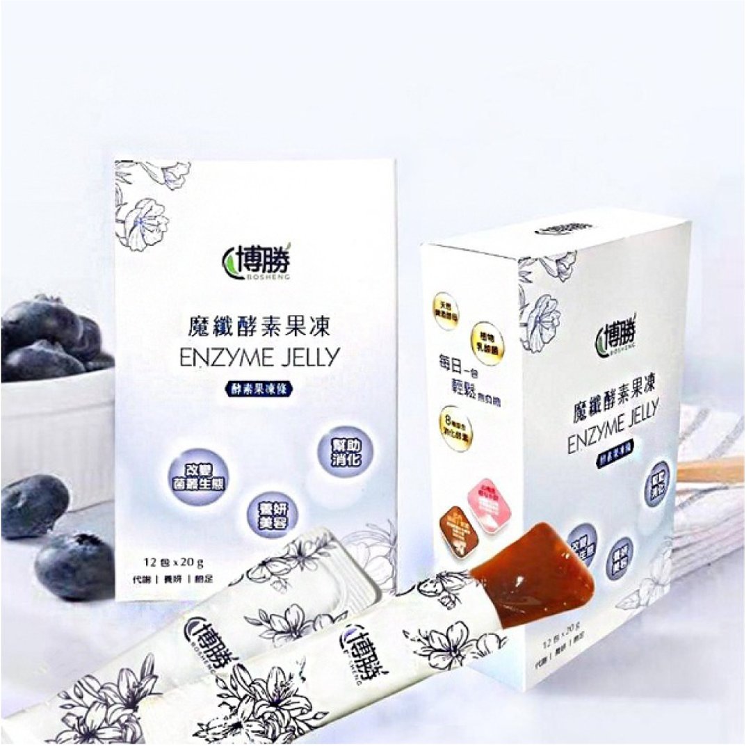 博胜-魔纤酵素果冻葡萄口味(买一送一) - 健康/养生 - 浓缩/萃取物 
