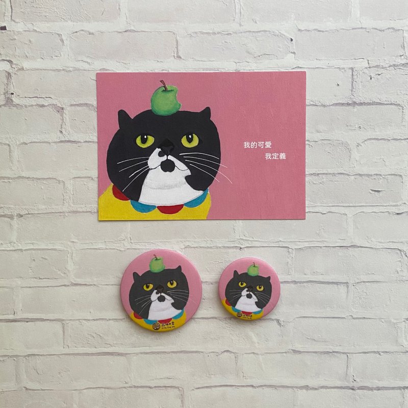 +蕊喵日常+手绘风猫咪疗愈小物套组-我的可爱我定义/文具/粉色系 - 卡片/明信片 - 其他材质 