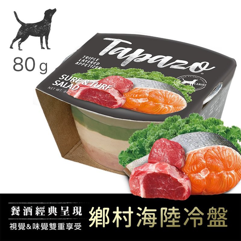 TAPAZO 特百滋(犬)开胃三层杯 #4 乡村海陆凉菜 - 狗罐头/鲜食 - 其他材质 