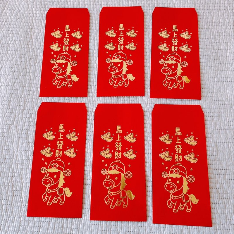 马年 烫金红包袋 一包6入 马上发财 - 红包/春联 - 纸 红色