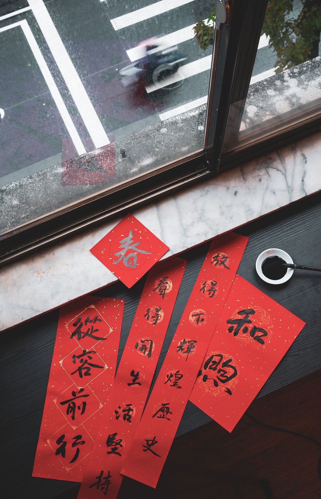 手写春联 -【定制二言】 黑墨 - 法 cityflaneurs - 红包/春联 - 纸 红色