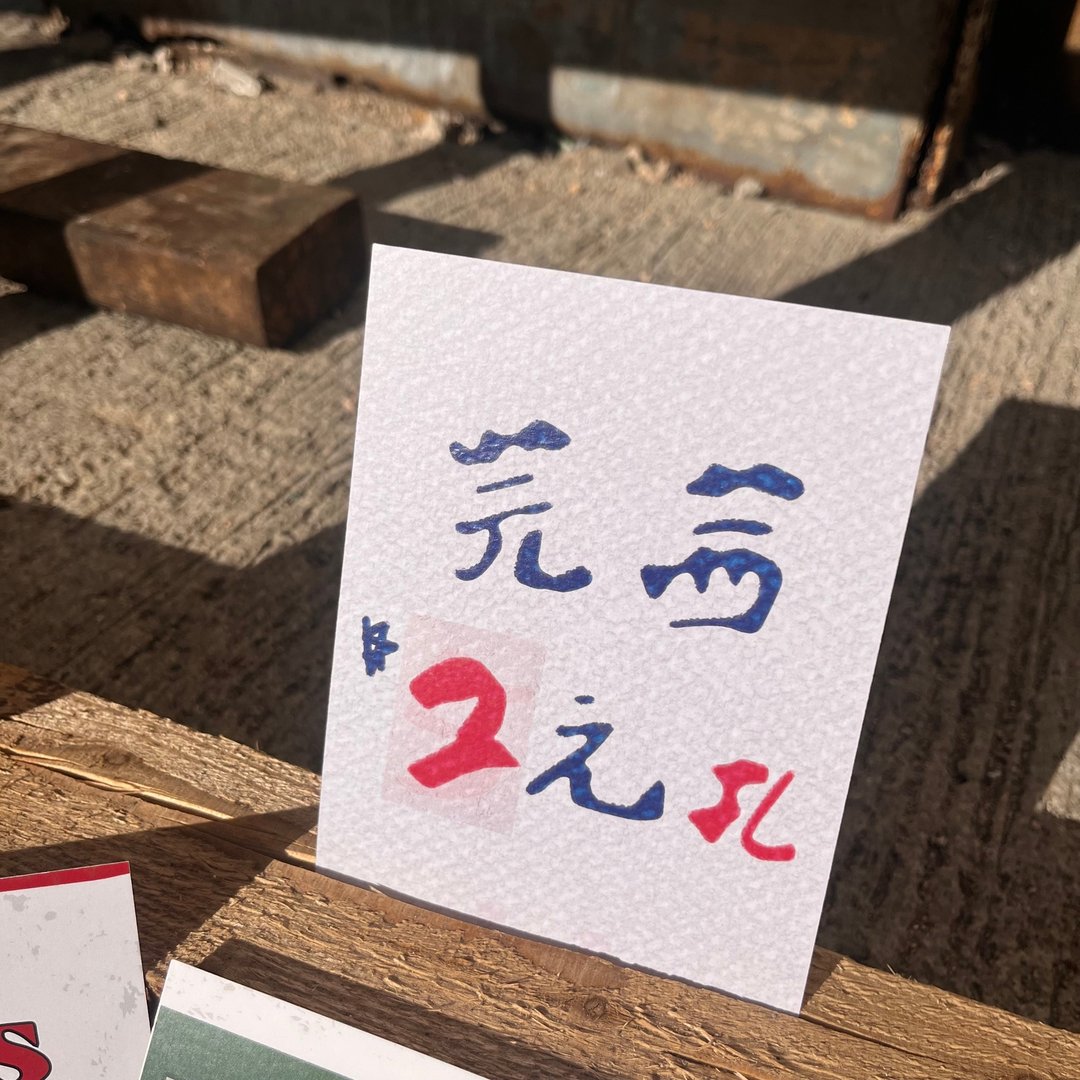 明信片 | #123 街市 - 卡片/明信片 - 纸 白色