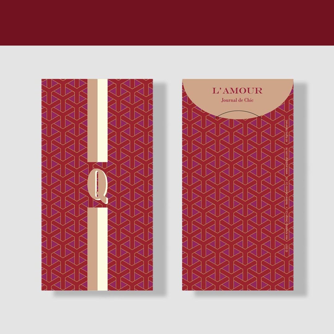 得奖  CNY New Year 2023 专属 质感信封 I Letter Q (8入) - 红包/春联 - 纸 卡其色