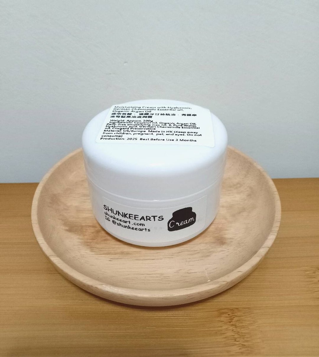 100g 透明质酸-德国洋甘菊精油-有机摩洛哥坚果油滋润霜 - 手足保养 - 其他材质 粉红色