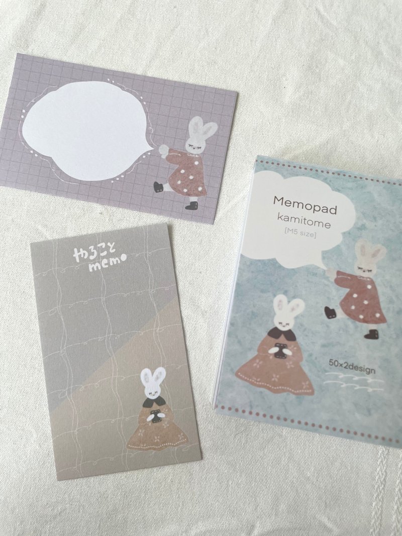 M5备忘录兔 - 笔记本/手帐 - 纸 白色