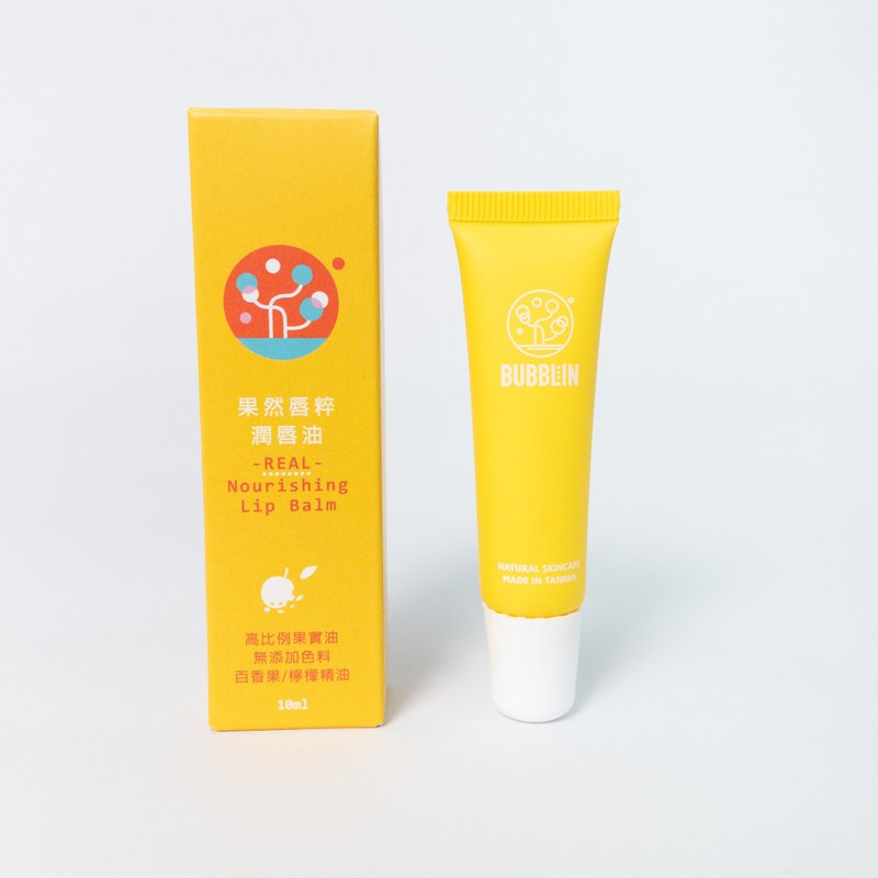 【百香果油护唇】3件7折 果然唇粹 润唇油 去除角质 - 唇部保养 - 其他材质 白色