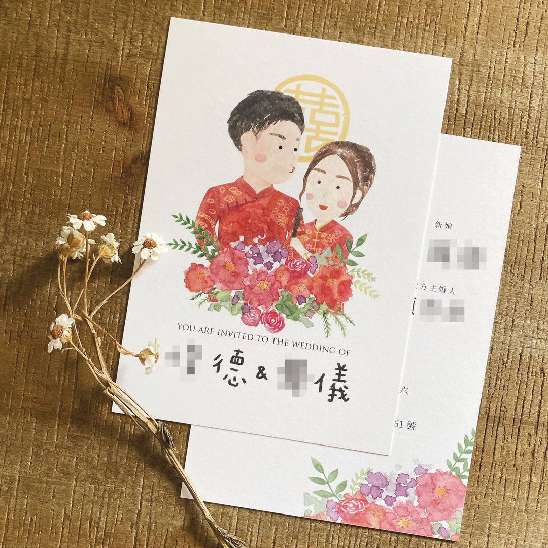 【定制】水彩手绘风格插画 花草系喜帖(电子档) - 电子喜帖/贺卡/邀请函 - 其他材质 