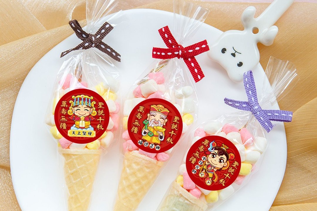 Q版神明祝寿 迷你甜筒棉花糖 神明生日 神明祭拜 结缘品 拜拜供品 - 手工饼干 - 新鲜食材 多色