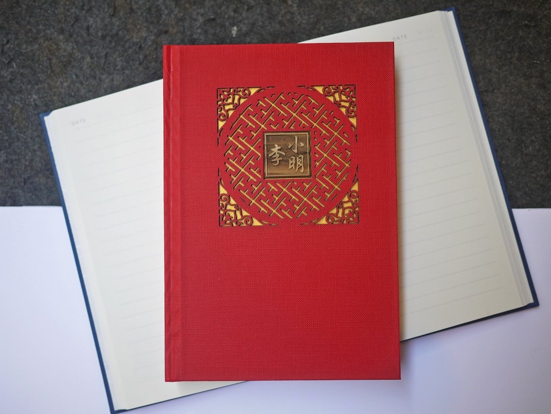 定制商品 雷射雕刻 万福-桧木窗棂精装笔记书 可雕刻文字姓名 - 笔记本/手帐 - 纸 红色