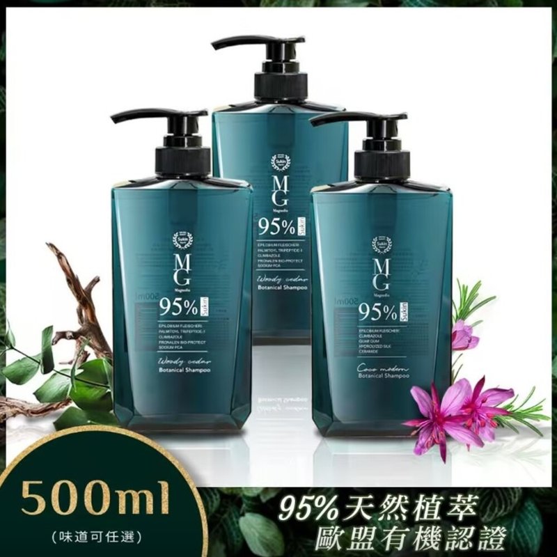 【MG玛格诺莉雅】95%天然植萃欧盟香氛低敏凉感洗发精500ml二件组 - 洗发用品 - 浓缩/萃取物 