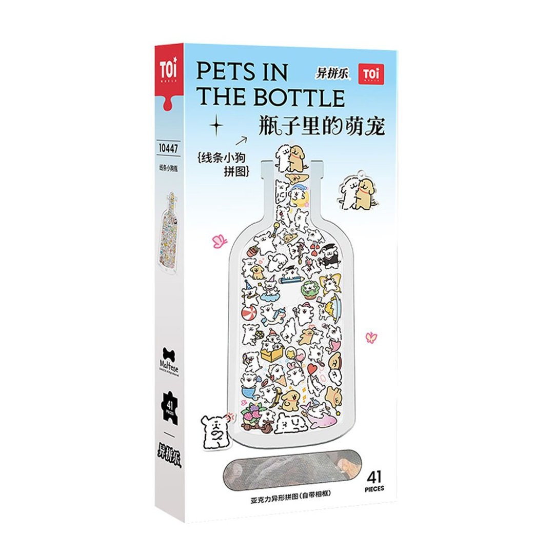 TOi 图益 异拼乐拼图【瓶子里的萌宠】41DIY插画桌游新年礼物 - 拼图 - 压克力 多色